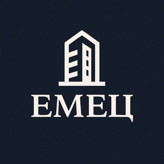 Telegram profile photo for ЕМЕЦ НЕДВИЖИМОСТЬ