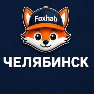 Telegram profile photo for Барахолка Челябинск | Объявления