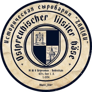 Telegram profile photo for Историческая Сыроварня «SAALAU»