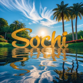 Telegram group profile photo for Сочи Краснодарский Край🌴