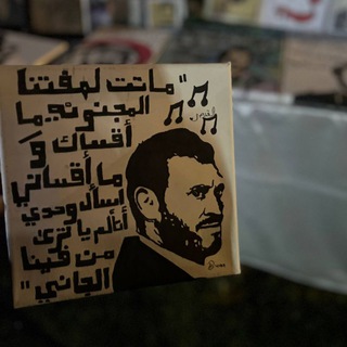 Telegram profile photo for يامور: