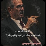 Telegram profile photo for حسين الشرع