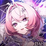 Telegram profile photo for Мышеловка Джейн Доу ZZZ Утечки/Leaks/Lore HoYo news
