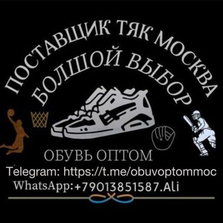 Telegram profile photo for ОТЗЫВЫ И ОТПРАВКИ 😊