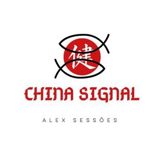 Telegram profile photo for 🇨🇳 Alavancagem OB 🉐🇨🇳