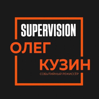 Telegram profile photo for НАСМОТРЕННОСТЬ Олега Кузина