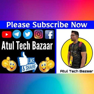 Telegram profile photo for Atul Tech Bazaar