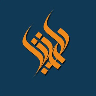 Telegram profile photo for نشر لاهیتا