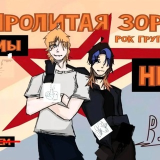 Telegram profile photo for Горизонт
