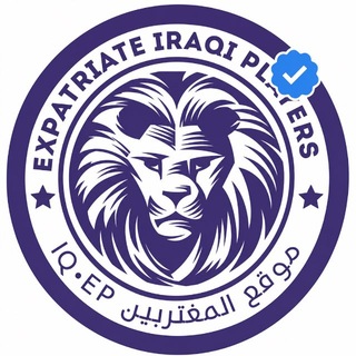 Telegram profile photo for موقع المغتربين