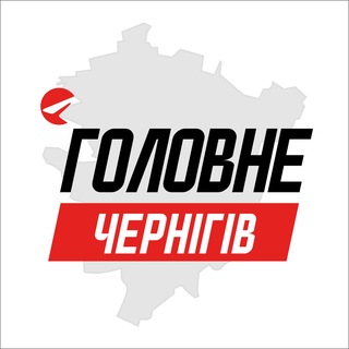 Telegram profile photo for Чернігів Головне