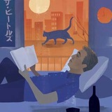 Telegram profile photo for هاروكي موراكامي بالعربية