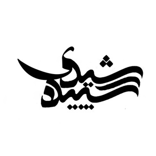 Telegram profile photo for Sepideh_rashidi