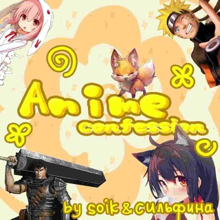 Telegram profile photo for ゞミAnime Confession (☉。☉)!