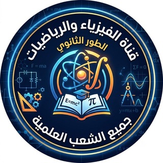 Telegram profile photo for Bac Physiomath 2027