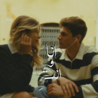 Telegram profile photo for انا و انتِ