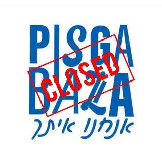 Telegram profile photo for PisgaBaza