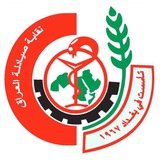 Telegram profile photo for اعلانات شركات الادوية
