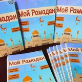 Telegram profile photo for Исламские книжки развивалки для детей