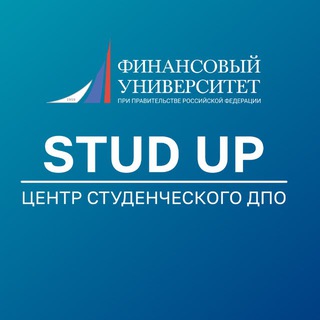 Telegram profile photo for Финуниверситет | ЦС ДПО | STUD UP