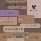 Telegram profile photo for أقتباسات ، آيات ، قرآنية 🤍