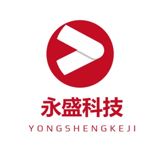 Telegram profile photo for 手机卡【永盛科技】