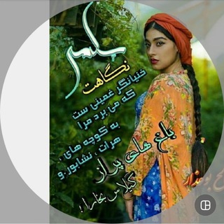 Telegram profile photo for کافه سلمـٰی