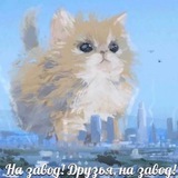 Telegram profile photo for Китай l Обучение l Первый миллион