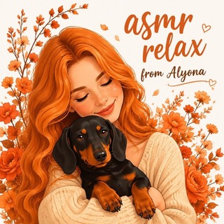 Telegram profile photo for Хрустим с Алёной💥