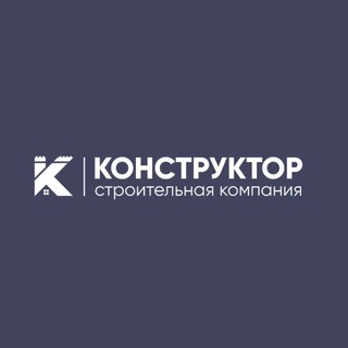 Telegram profile photo for Ремонт квартир СК"КОНСТРУКТОР"👷♂