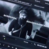 Telegram profile photo for Всеволод Волоколамский | Писатель эпохи отстоя