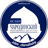 Telegram profile photo for ИСЛАМ_ЧАРОДИНСКИЙ