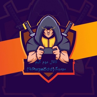 Telegram profile photo for بهترین کانال گیم مودینگ 🎈