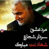 Telegram profile photo for ب. د.شهید باکری میاندوآب