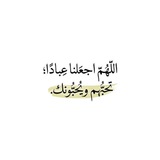 Telegram profile photo for اطمئن 🤍 .
