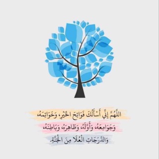 Telegram profile photo for "برامج الرّقية"
