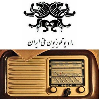 Telegram profile photo for رادیو خاطره ها