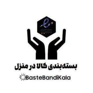 Telegram profile photo for 🏡کار در منزل (بسته بندی) ♻️🏡