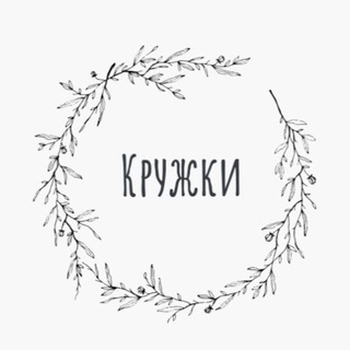 Telegram profile photo for Фейк Кружки