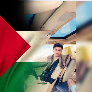 Telegram profile photo for - عُمـر ˼🇾🇪˹