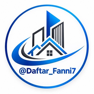 Telegram profile photo for کانال دفتر فنی