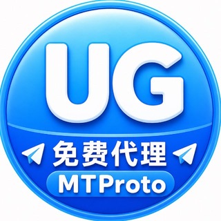 Telegram profile photo for UG免费代理