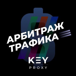 Telegram profile photo for Арбитраж трафик💸💸💸