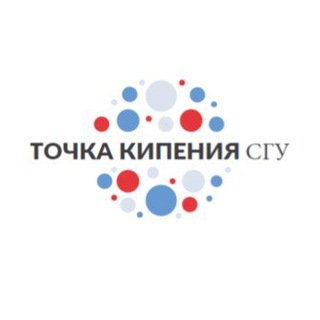 Telegram profile photo for Центр «Точка кипения СГУ»
