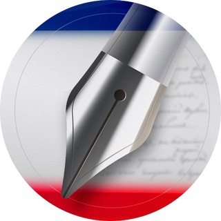 Telegram profile photo for Журналисты Крыма | СЖР