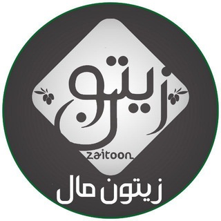 Telegram profile photo for Zaitoon Mall | زیتون مال