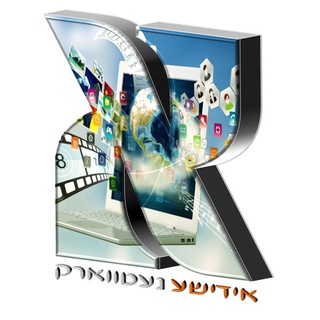 Telegram profile photo for אידישע מידיא