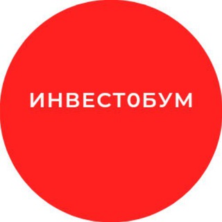 Telegram profile photo for ИнвестОбум - инвестиции и деньги