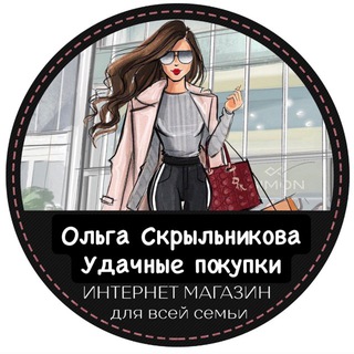Telegram profile photo for Ольга Скрыльникова. Онлайн маркет