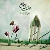 Telegram profile photo for اسلام سیاسی